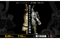 「JUN OSON × 徳川家康 しかみ像」徳川美術館とジェイアール名古屋タカシマヤでオリジナルフィギュア販売＆購入者限定イベント開催！
