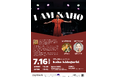 『パックマン』『塊魂』楽曲参加のシンガー・木戸口歌穂 ソロコンサート「I AM KAHO」開催決定！