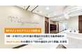 【株式会社アセンド】6院・月間3万2,000件超の電話応対を抱える医療機関が、AI要約で「4分の通話を1分で把握」を実現。MYメディカルクリニック新宿における「RecACE plus」の導入成果を発表