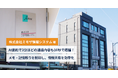 【株式会社アセンド】「RecACE plus」のAI要約機能を販売パートナー企業が自社実践、3分の通話を10秒で把握しメモ・記憶頼りを脱却する情報共有効率化の運用モデルを公開