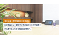 【株式会社アセンド】全国最大の建設労働組合である東京土建一般労働組合の文京支部が「RecACE plus（レックエースプラス）」を採用。AI活用が進みにくい建設業界向け電話業務のDX支援の成果を発表