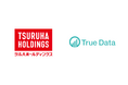 ツルハホールディングス、True Dataの新店売上予測AIサービス「SalesSensor」の導入を決定
