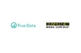 True Data、プロショップ向けPOS・販売管理システムを展開するコスモネットを完全子会社化