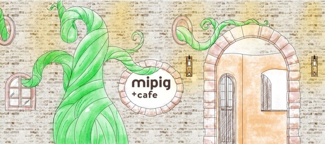 mipig cafe モゾ名古屋店内装イメージ