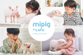 累計来場者数200万人突破！マイクロブタカフェ『mipig cafe』／神戸初出店・22号店が神戸三宮に12月中旬オープン予定