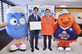 静岡県との包括連携協定締結のお知らせ
