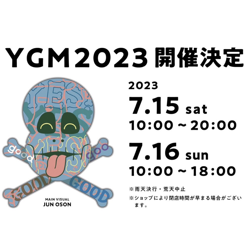 静岡発祥大人気イベント「YES GOOD MARKET 2023」を開催します