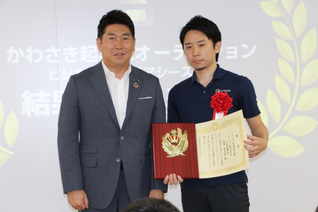 左：川崎市長 福田紀彦氏、右：キャディ代表取締役 加藤勇志郎