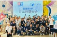 タミヤ×キャディが「製造業対抗ミニ四駆大会」を初開催