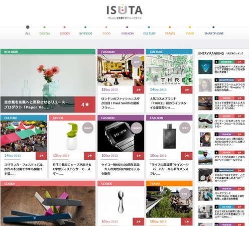 国内 海外のオシャレ情報を紹介するニュースサイト Isuta イスタ がオープン 株式会社マッシュメディアのプレスリリース