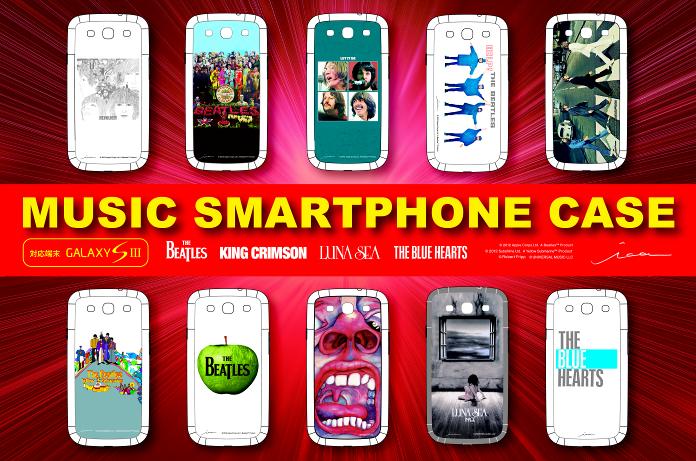 英国不滅のthe Beatles Ukロック Jロック デザイン Music Smartphone Case スマートフォン アンドロイド 系 端末用ケース初登場 キャリア端末ショップで販売 ｉｃａのプレスリリース