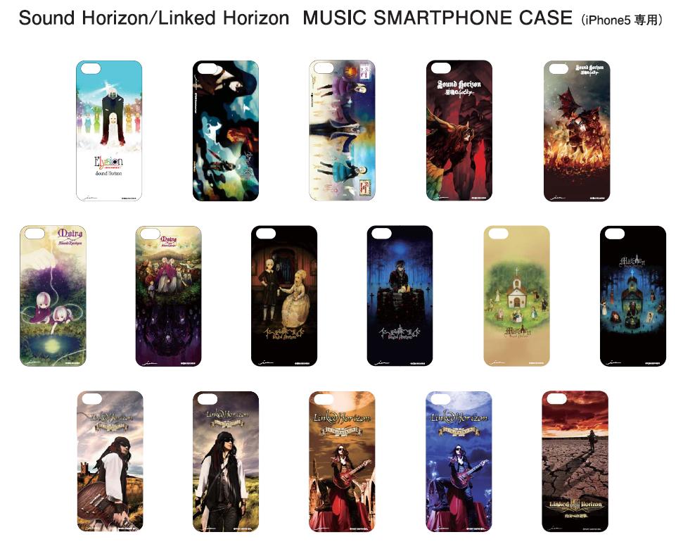 「MUSIC SMARTPHONE CASE」シリーズ Sound Horizon/Linked Horizon ジャケット・デザイン16