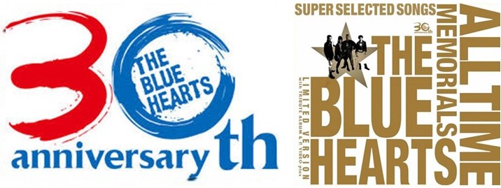 本邦初 手帳型マルチ スマートフォンケースthe Blue Hearts Model発売 Music Smartphone Caseシリーズ B2b第1弾 ｉｃａのプレスリリース