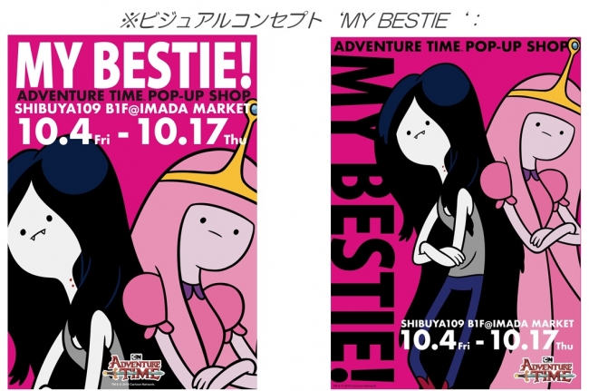 アラハタ女子のメッカ Shibuya のimada Market内では初 Us人気tvアニメシリーズ アドベンチャー タイム Pop Up Store開催 ｉｃａのプレスリリース