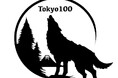 「Tokyo100 Endurance Trail」全選手の必携装備品に「ココヘリ」を指定