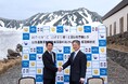 富山県警察とAUTHENTIC JAPAN、山岳遭難時の捜索活動に関する協定を締結
