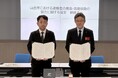 長野県とAUTHENTIC JAPAN、山岳遭難者の迅速な捜索・救助に向けた協定を締結