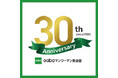 Gabaマンツーマン英会話 Gaba30周年感謝祭スタート!