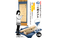 無料PDF「家系図を作る前に知っておきたい7つのポイント（2026年版）」無料配布開始｜家系図文化を次の世代へ