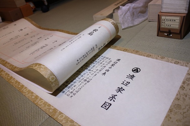 日本初 家系図をテーマとした漫画を出版 家系図作成代行センター 株式会社のプレスリリース