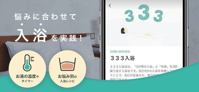 App紹介スライド1. App紹介スライド1.