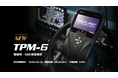 【新作 スキャンツール】ツールプラネットの新作、TPM-6 整備用/OBD検查兼用の取り扱いを開始。