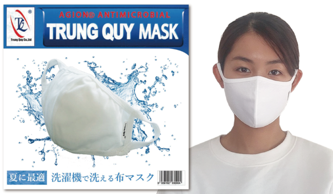 夏に最適、洗える布マスク「スーパーフィットNANO」