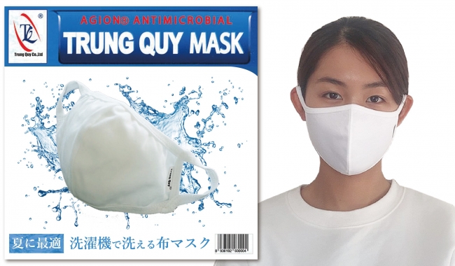 夏目前 洗濯機でも洗えるマスク 繰り返し洗えて夏に最適な布マスク スーパーフィットnano リリースから一カ月で数万枚の注文が殺到した人気商品の キャンペーンを開催 ファインピース Fine Pieceのプレスリリース