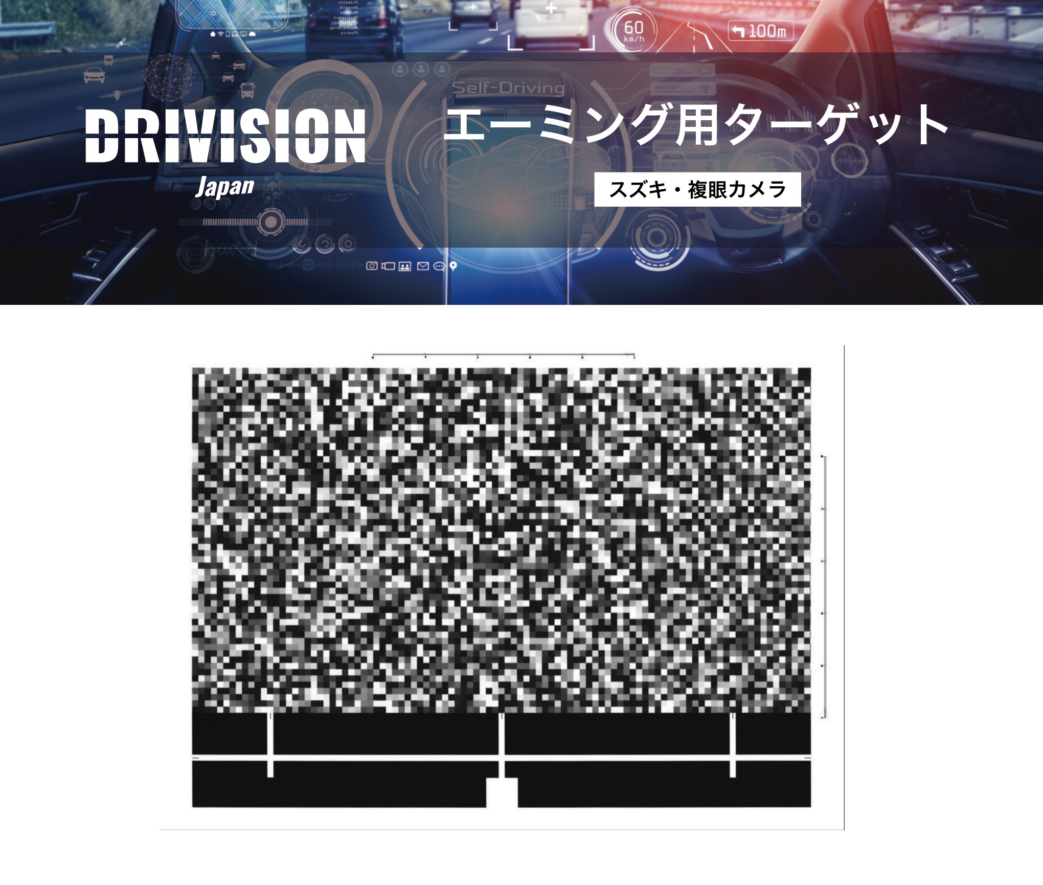 ヴィンテージ復刻 ツールプラネット カメラ光軸調整用エーミング