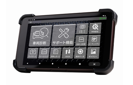 Gスキャン Z スタンダード G-SCAN Z GZSJ01｜数多くの輸入車に対応