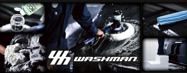 新元号「令和」キャンペーン - WASHMANセット