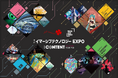 “記憶に残る体験”を、あらゆる業界に。T&Sが「CONTENT東京2025 イマーシブテクノロジーEXPO」に出展決定!