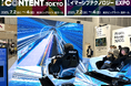 【7/4まで開催中!】“記憶に残る体験”を、あらゆる業界に。T&Sが「CONTENT東京2025 イマーシブテクノロジーEXPO」に出展!