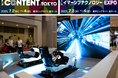 “記憶に残る体験”が現実に──イマーシブテクノロジーEXPOで多くの来場者を驚かせた「T&S」ブースの展示内容を公開!