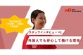 三田製麺所運営のエムピーキッチンHD 外国籍従業員2名が「特定技能2号(外食業)」試験に一発合格!
