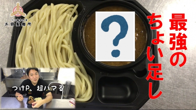 Youtubeサムネ②