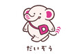 DAISOの魅力を世界中に発信 DAISOの公式キャラクター「だいぞう」誕生!