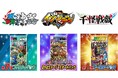 DAISOの人気TCG、全国のイオン、イオンスタイルの店舗へ販路を拡大！「蟲神器」「イジンデン」「千怪戦戯」を4月24日から順次販売