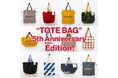 Standard Products 5周年アニバーサリー企画 記念商品「TOTE BAG 5th Anniversary Edition」を5月上旬から順次発売