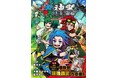 DAISOオリジナルトレーディングカードゲーム「蟲神器」Webコミック初の単行本化、6月18日から全国の書店で発売