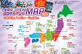 夏休みに虫を学んで！遊んで！蟲神器プロモカードをゲットしよう！　全国の昆虫館などでDAISO「蟲神器」コラボイベントを開催