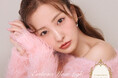 板野友美さんアンバサダーのTHREEPPY×GirlsAwardコラボシリーズ新作コスメ・雑貨を9月26日（土）から発売