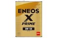 ENEOS 削減貢献商品を認定