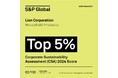 S&P Global社「The Sustainability Yearbook 2025」の「Yearbook Member」に初選定