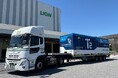 自動運転トラックと貨物鉄道を組み合わせた「モーダルコンビネーション」、ライオン製品の輸送を実証