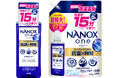 衣料用洗剤『NANOX one（ナノックス ワン）　抗菌×時短』新発売