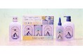 女神級にまとまるツヤ髪へ導く『MEGAMIS』から『雨上がりの虹の香り うねりケアヘアセラムセット』を数量限定で新発売