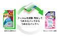 ライオン、artienceと共同で「つめかえパックからつめかえパックへの水平リサイクル」実現
