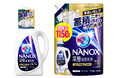 衣料用液体洗剤『NANOX （ナノックス） 深層浸透洗浄』(※1)新発売
