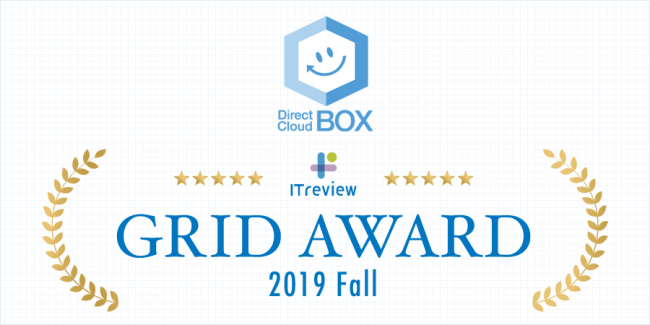 ITreview Grid Award 2019 Fallロゴ